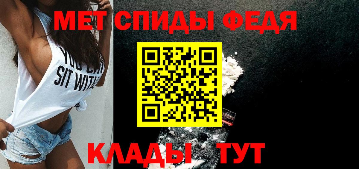 АМФ 97% Новочебоксарск
