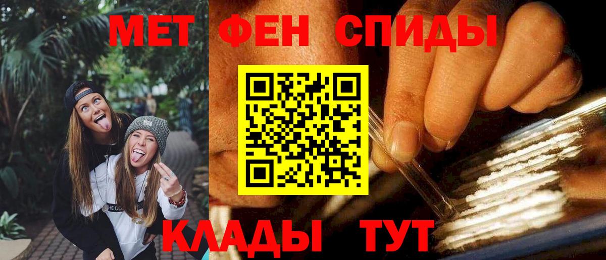 Amphetamine Розовый  Вход с VPN  Амфетамин  Новочебоксарск 