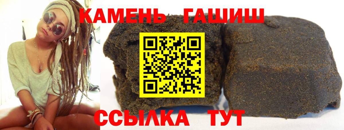ГАШИШ VHQ Новочебоксарск