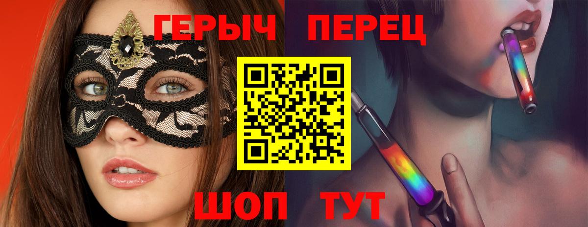 Героин Афган  Героин  Новочебоксарск  Вход с VPN 