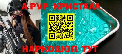 кокс Ставрополь