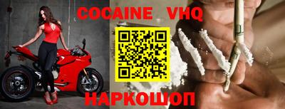 кокс Ставрополь
