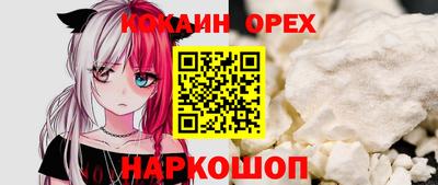 наркотики Старая Купавна