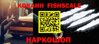 наркотики Старая Купавна