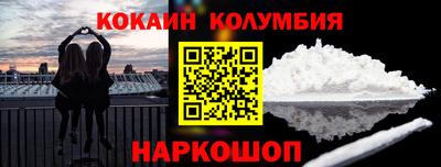 наркотики Старая Купавна