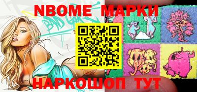 кокс Ставрополь