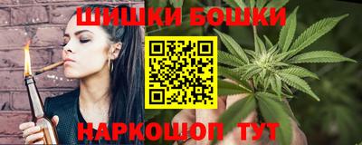 кокс Ставрополь