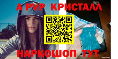 соль курить ск Среднеуральск