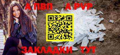 кокс Ставрополь