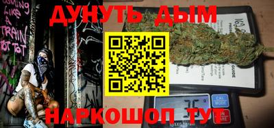 кокс Ставрополь