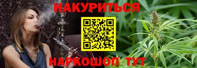 соль курить ск Среднеуральск