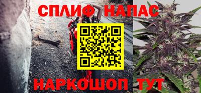 соль курить ск Среднеуральск