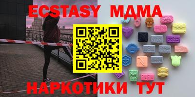 кокс Ставрополь