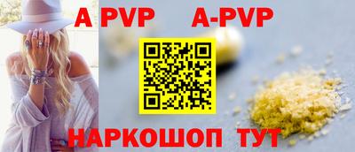 кокс Ставрополь