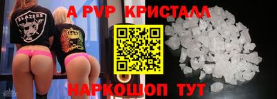 наркотики Старая Купавна