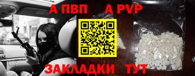 наркотики Старая Купавна