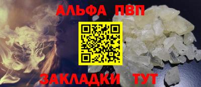наркотики Старая Купавна
