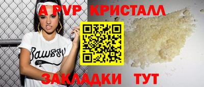 наркотики Старая Купавна