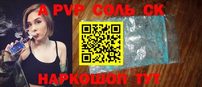 соль курить ск Среднеуральск