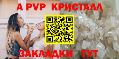 наркотики Старая Купавна