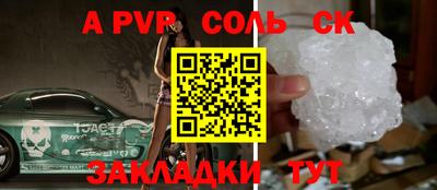 кокс Ставрополь