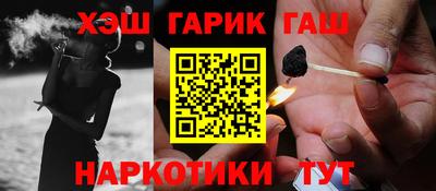 наркотики Старая Купавна