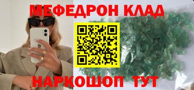 соль курить ск Среднеуральск