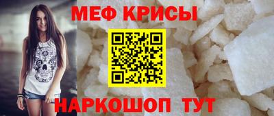 кокс Ставрополь