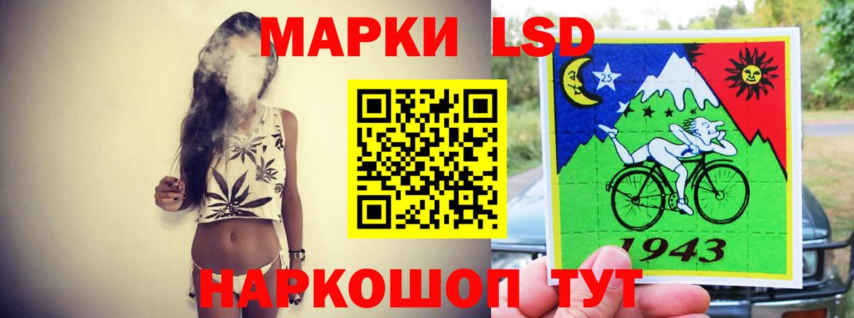 Новочебоксарск  Лсд 25 экстази  Вход с VPN  LSD-25 экстази ecstasy  LSD-25 экстази кислота 