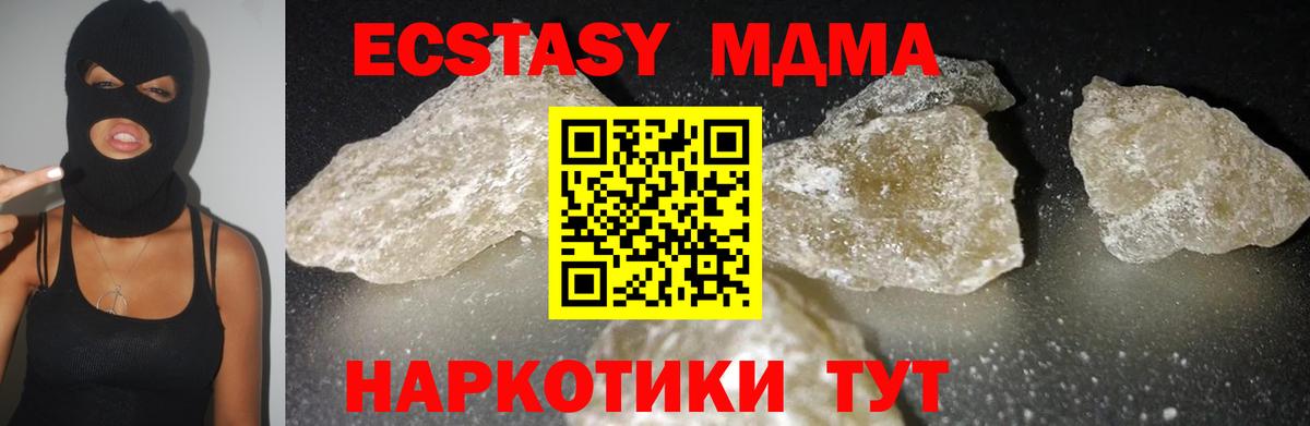 Меф МЯУ МЯУ кристаллы  ГАШИШ  КОКАИН  Новочебоксарск  Вход с VPN 