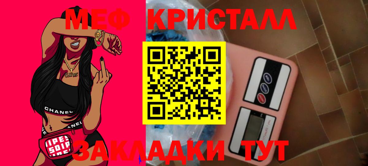 Мефедрон mephedrone  Меф  купить наркотики цена  Новочебоксарск  МЯУ-МЯУ VHQ  Вход с VPN 