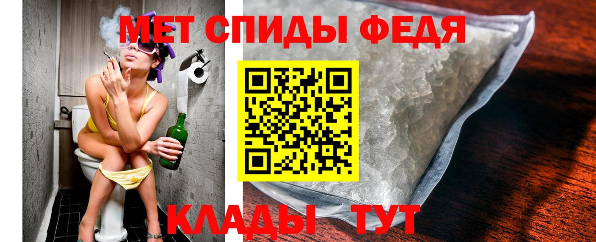 Метамфетамин  Первитин винт  Вход с VPN  Новочебоксарск 