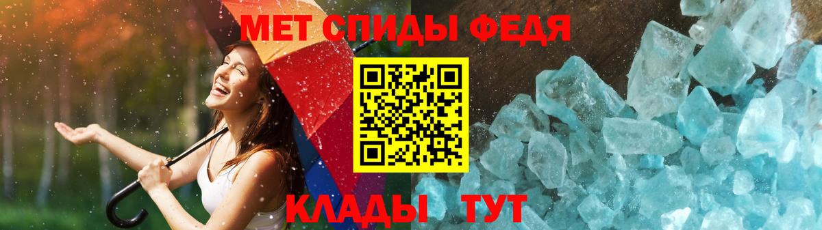 МЕТАМФЕТАМИН пудра Новочебоксарск