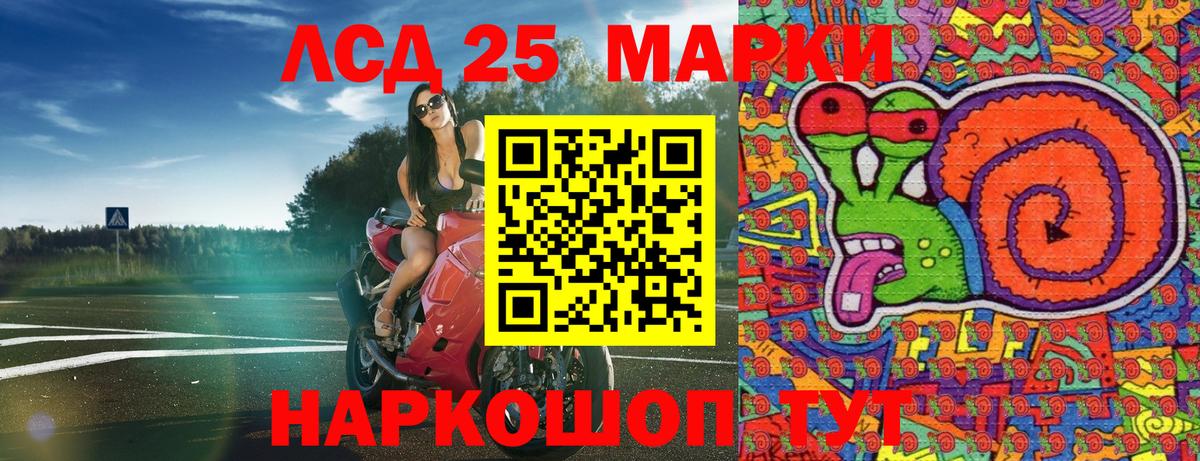 Новочебоксарск  Наркотические марки 1500мкг  Вход с VPN 
