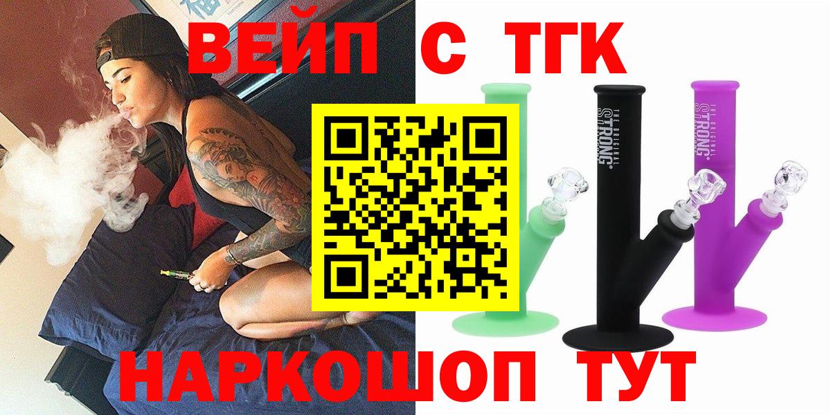 Дистиллят ТГК концентрат Новочебоксарск
