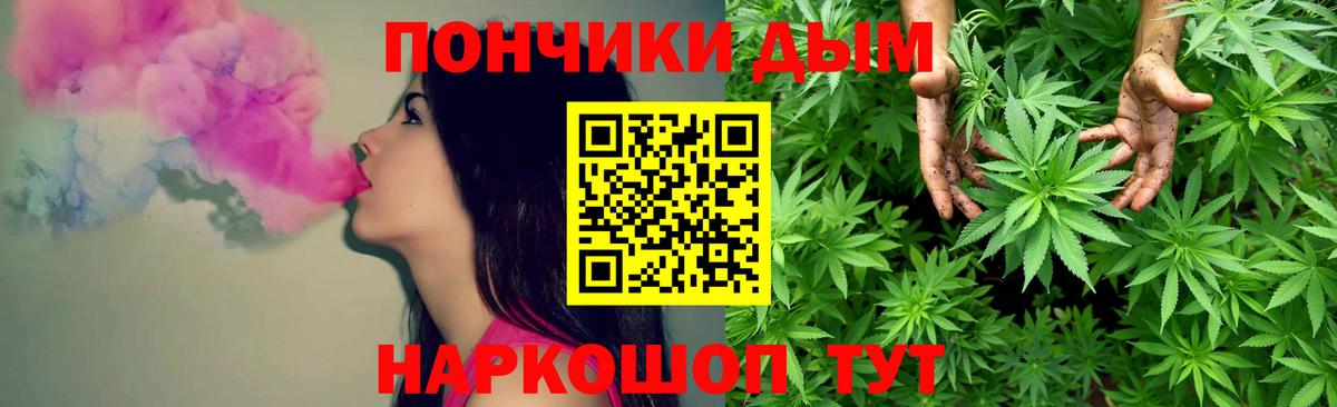 Новочебоксарск  Бошки Шишки Bruce Banner  Каннабис семена  Вход с VPN 